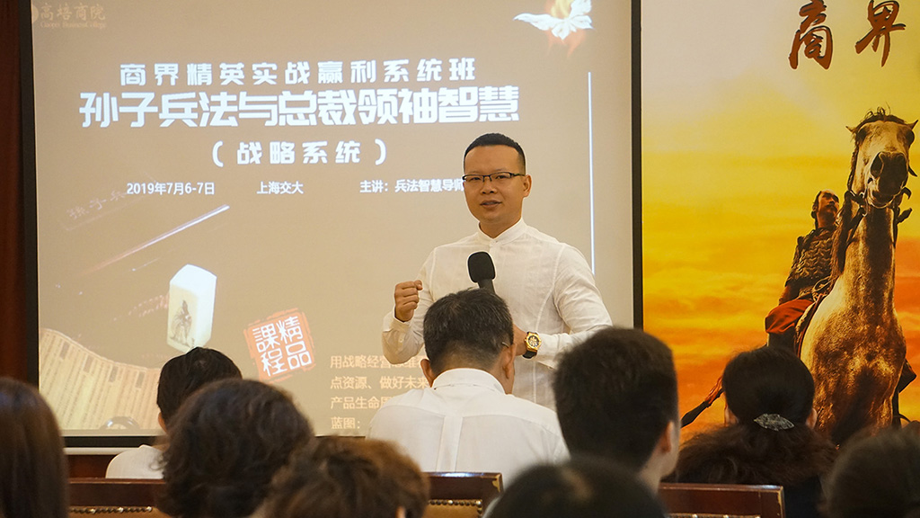 江苏宿迁研修班企业内训学什么？